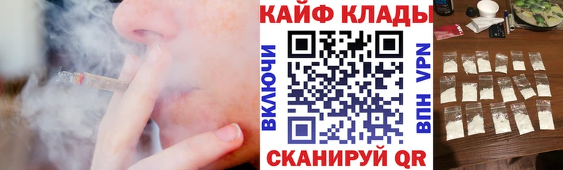 Наркошоп купить ГАШ  Конопля  СК  МЕФ  COCAIN  Моздок