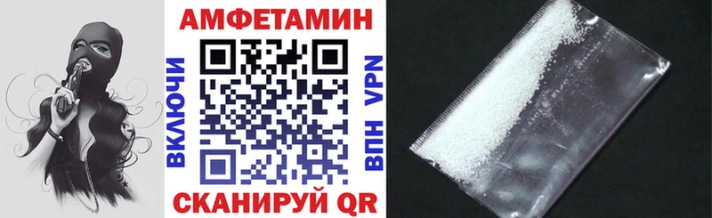 Купить где  Моздок  Амфетамин Розовый 