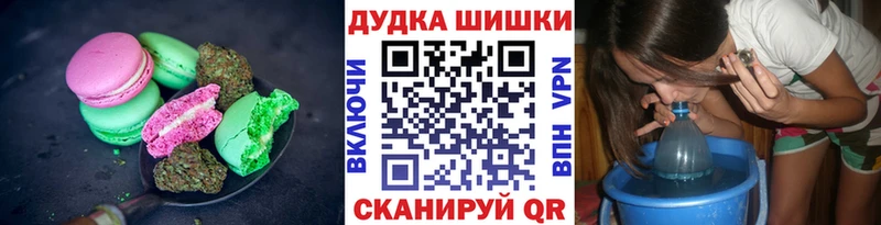 Купить закладки  Моздок  Печенье с ТГК конопля 
