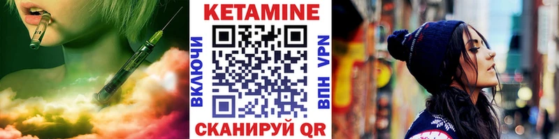 Купить где  Моздок  КЕТАМИН ketamine 