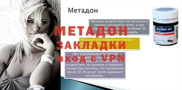 бутират Майский