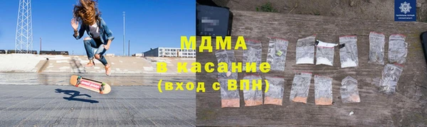 бутират Майский