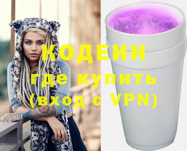бутират Майский