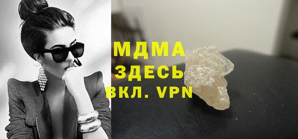 бутират Майский