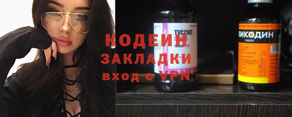 бутират Майский