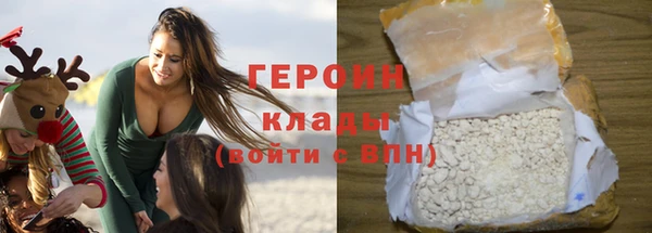 бутират Майский