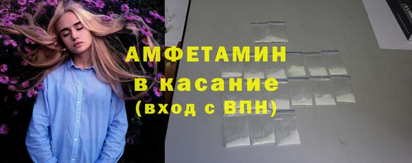 спиды Магадан