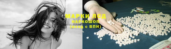 кокаин VHQ Магас