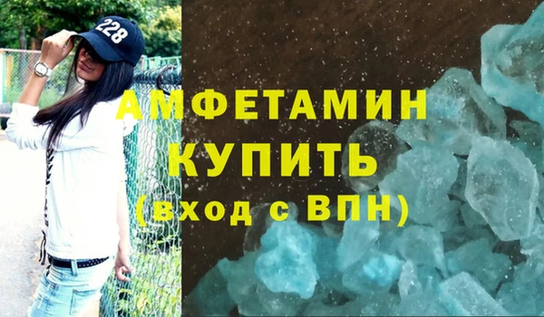 бутират Майский