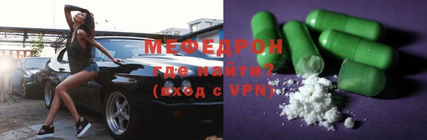 спиды Магадан
