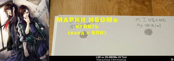 спиды Магадан