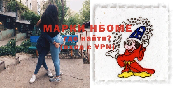 кокаин VHQ Магас