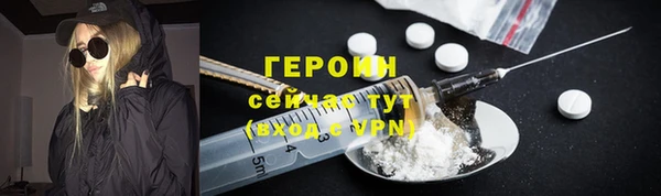 кокаин VHQ Магас