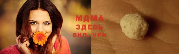 кокаин VHQ Магас
