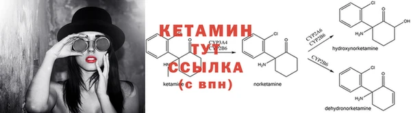 бутират Майский