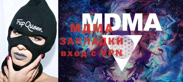 бутират Майский