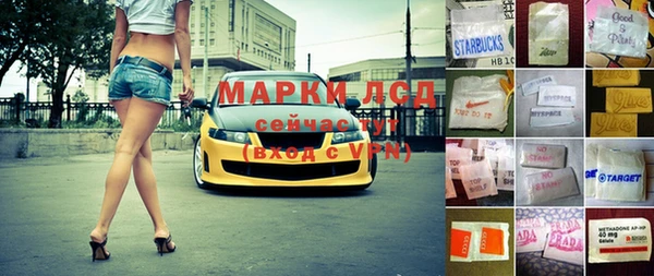бутират Майский