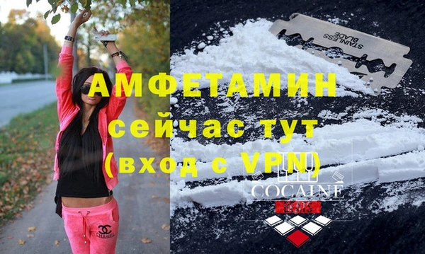 бутират Майский