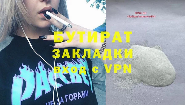 кокаин VHQ Магас