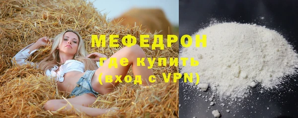 спиды Магадан
