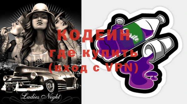 кокаин VHQ Магас