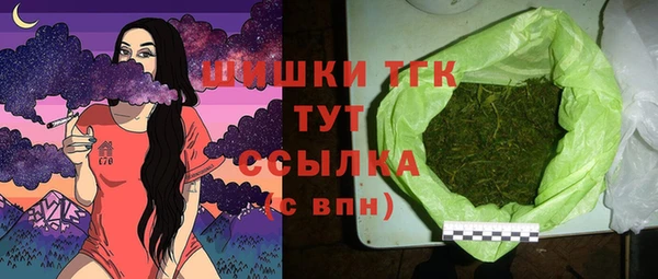 кокаин VHQ Магас