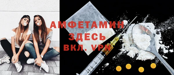 кокаин VHQ Магас