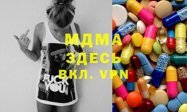 спиды Магадан