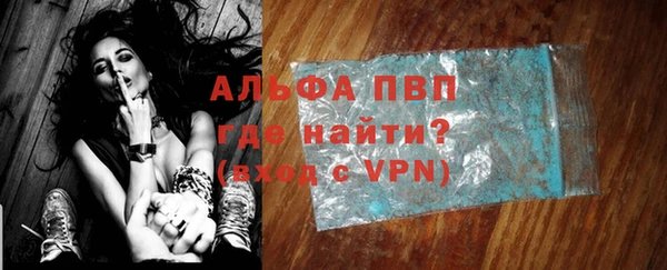 бутират Майский