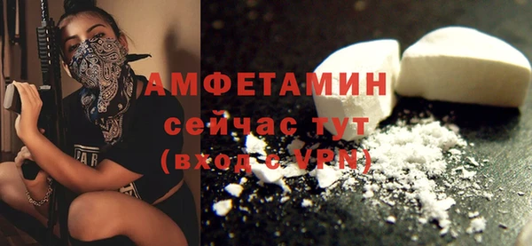 кокаин VHQ Магас