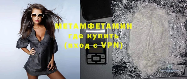 спиды Магадан