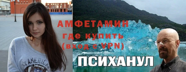 кокаин VHQ Магас