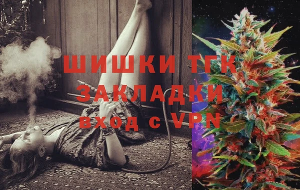 спиды Магадан