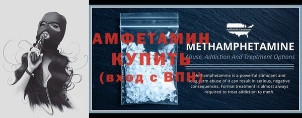 бутират Майский