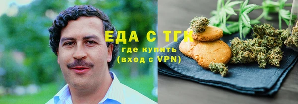 кокаин VHQ Магас