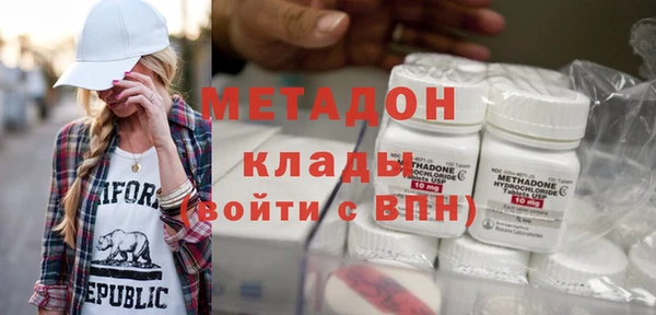 бутират Майский