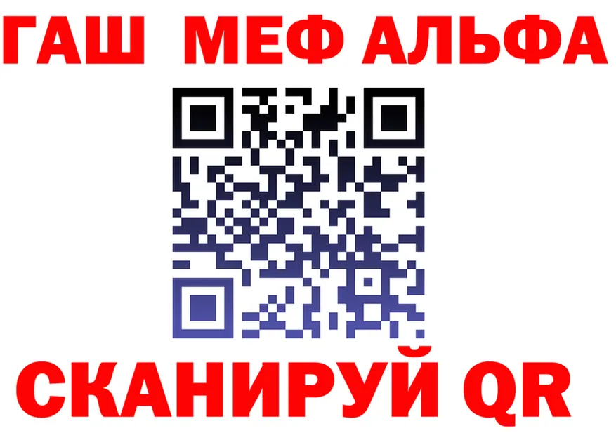 КЕТАМИН VHQ как зайти площадка MEGA Моздок