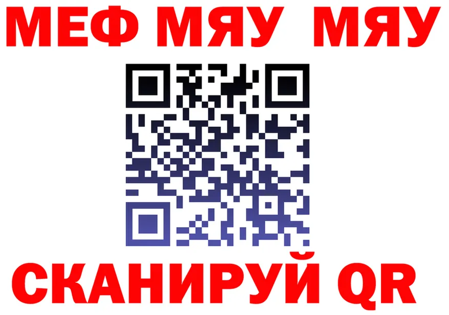 АМФ VHQ зеркало это мега Моздок