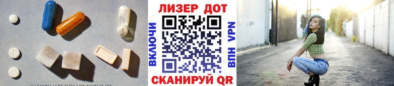 Купить закладки  Моздок  LSD-25 экстази ecstasy 