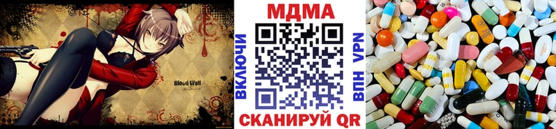 MDMA VHQ  Купить  Моздок 