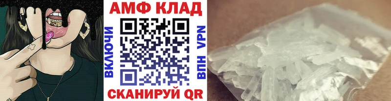 МЕТАМФЕТАМИН кристалл  Купить закладки  Моздок 
