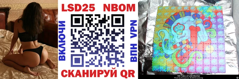 Купить закладки  Моздок  Марки N-bome 1,5мг 