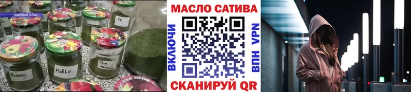 Дистиллят ТГК гашишное масло Моздок