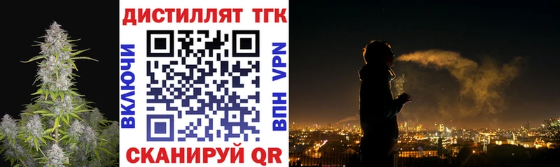 ТГК Wax  Купить закладки  Моздок 